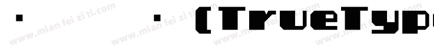 铁蒺体 常规 (TrueType)字体转换